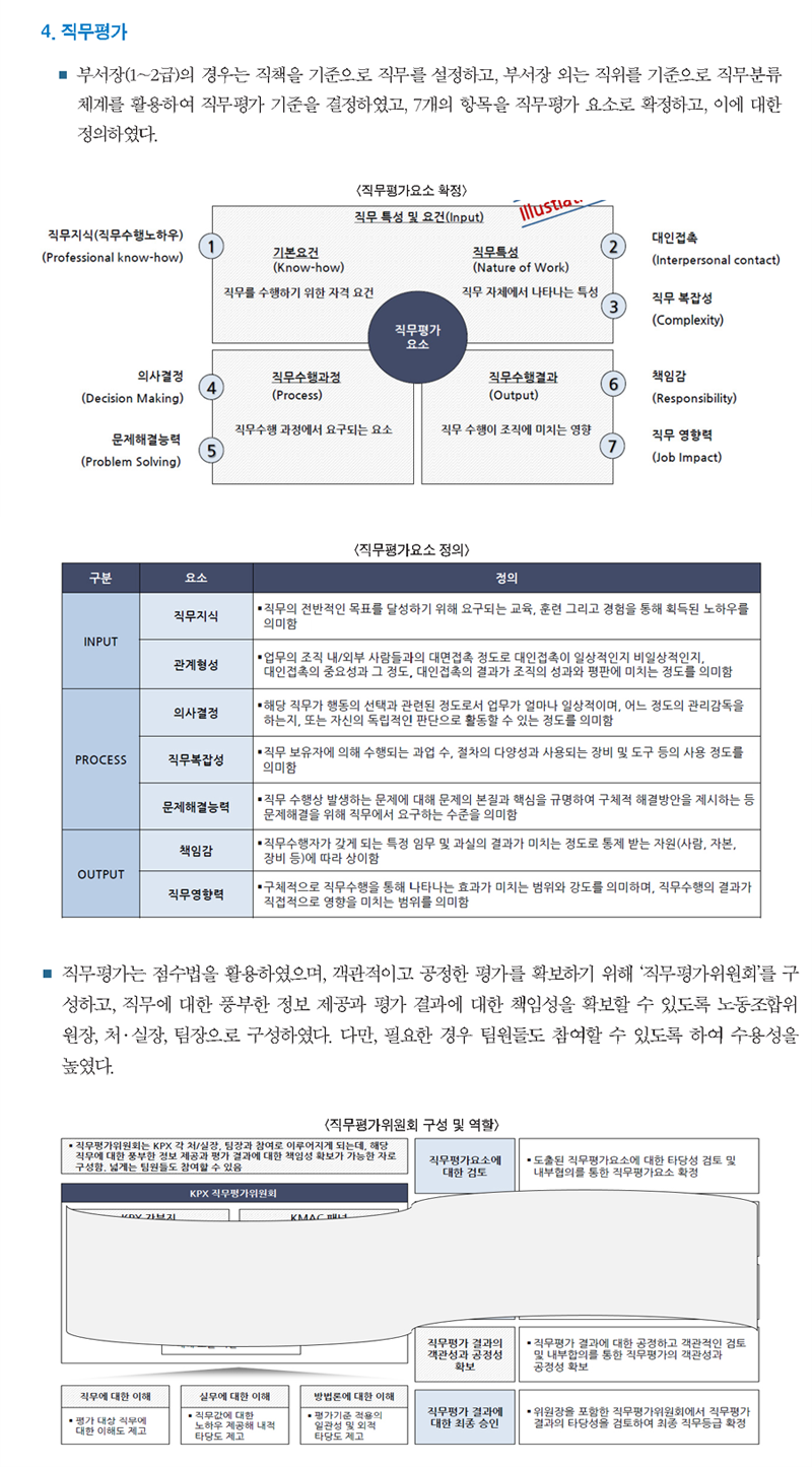 notice1804_3